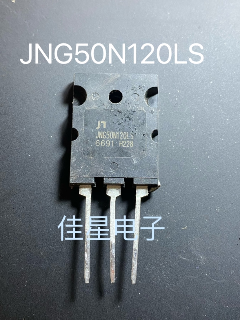 JNG50N120LS 原装拆机 50A1200V 大功率IGBT场效应管SGL50T120SFD