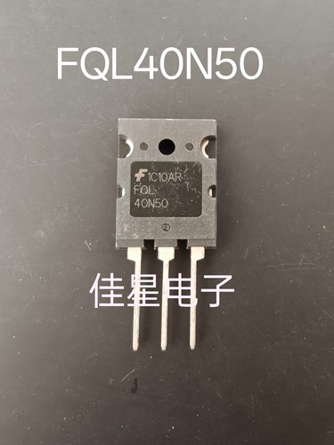 全新原装进口 FQL40N50 场效应管大功率MOS管三极管配件40A 500V