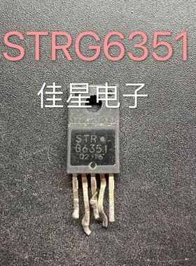 【佳星电子】电源模块电源模块STRG6351 STR-G6351测试好
