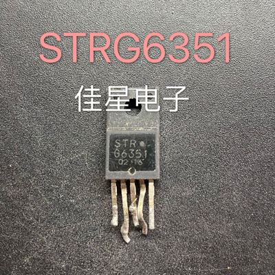 【佳星电子】电源模块电源模块STRG6351 STR-G6351测试好