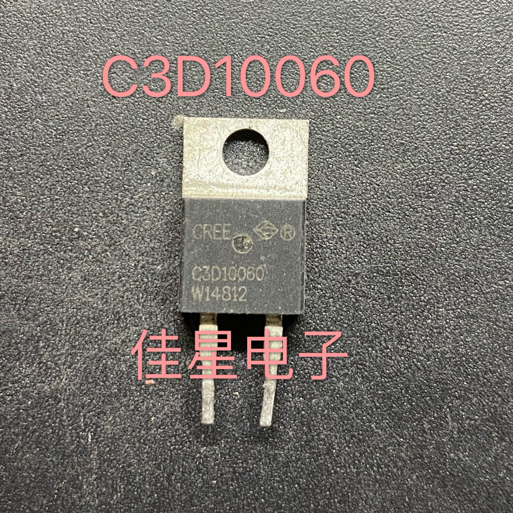 原装拆机 碳化硅肖特基二极管 C3D10060 C3D10060A CSD10060 测好