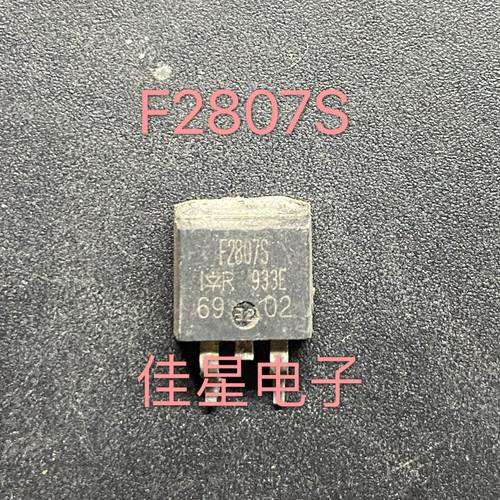 进口 F2807S 场效应管/MOS IRF2807S 贴片TO-263 82A/75V 可直拍