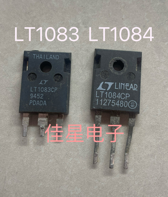 LT1083CP LT1084CP 大电流可调/固定稳压管 进口拆机 三端稳压