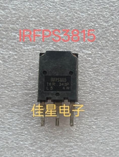 IRFPS3815 大电流场效应管105A 150V 无安装孔大芯片拆机进口