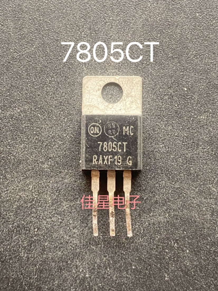 三端稳压 MC7805CT MC7812CT MC7815CT 原装拆机 直插