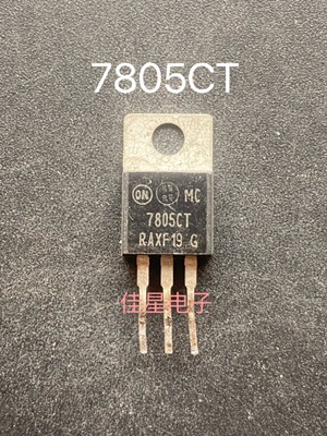 三端稳压 MC7805CT MC7812CT MC7815CT 原装拆机 直插