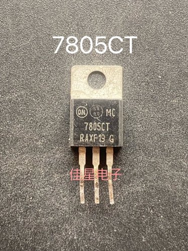 三端稳压 MC7805CT MC7812CT MC7815CT 原装拆机 直插
