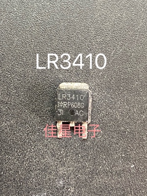 原装拆机| IRLR3410TRPBF IRLR3410 LR3410 TO252  IC芯片