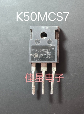 原装进口拆机 K50MCS7 1200V 50A IGBT功率管 TO-247