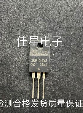 原装拆机 SBRF10150CT 肖特基二极管 测好可直拍