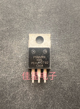 原装进口拆机  PSMN1R940PL 场效应三极管 测好