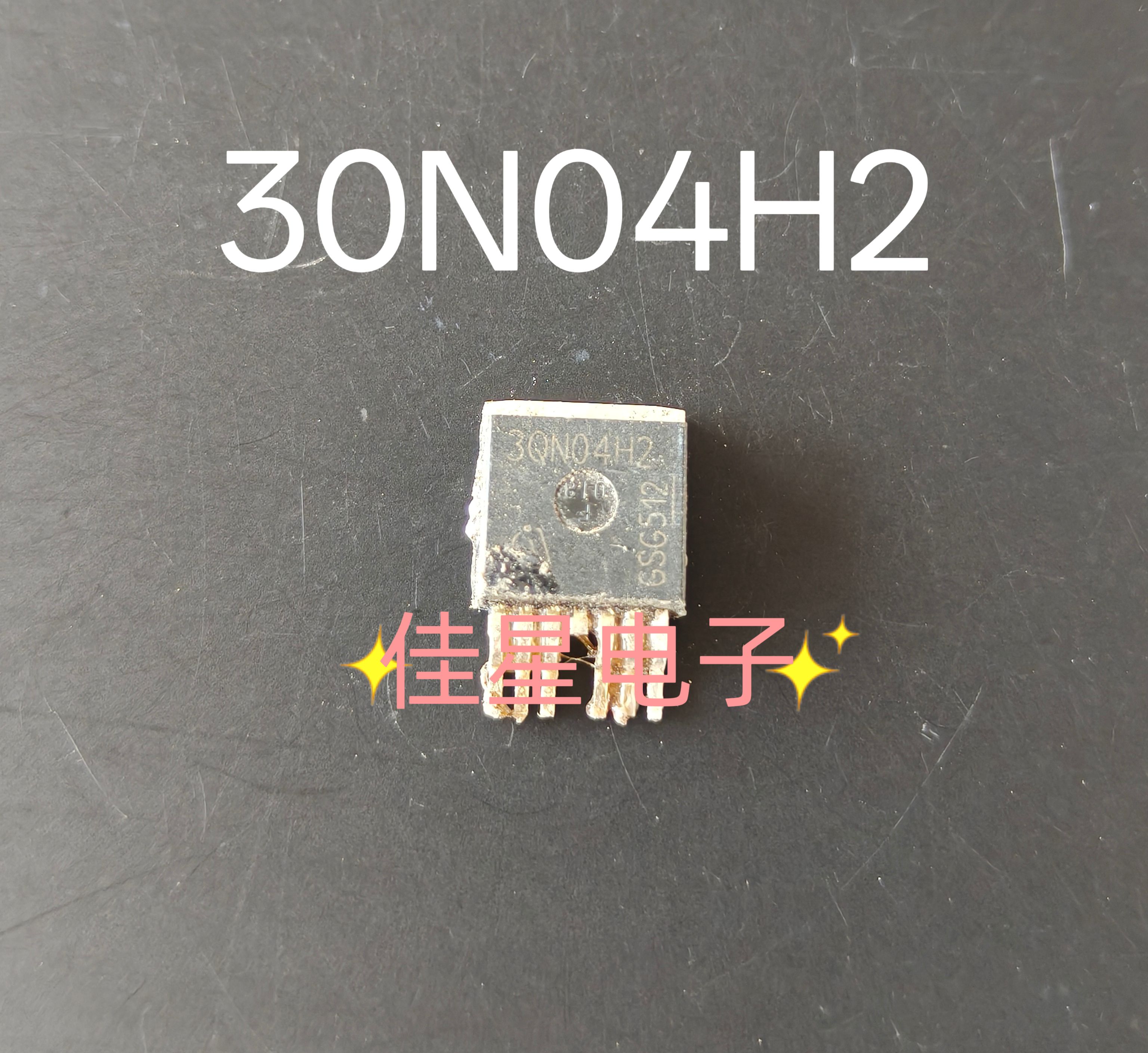 原装进口拆机原字 3QN04H2 3QN0402 TO263贴片大电流场效应管