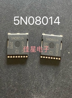 集成IC电路芯片IAUT300N08S5N014 5N08014 大电流低内阻MOS管