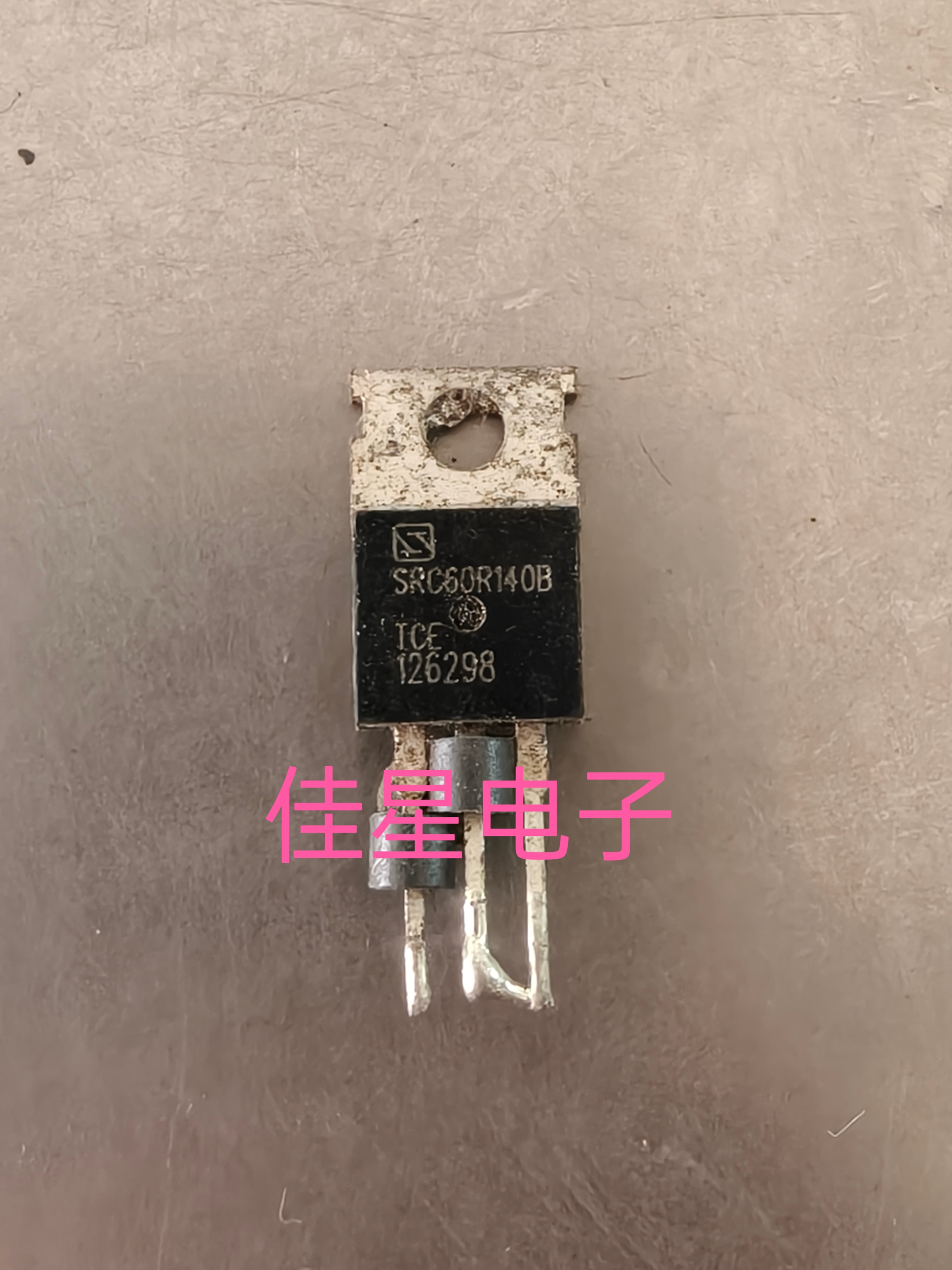 SRC60R140B 拆机铁头原装场效应管 650V 30A TO220F SRC60R140B