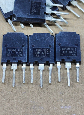 AUPS4067D1-B AUPS4067D1-C 拆机 IGBT单管 IRGPS4067D GPS4067D