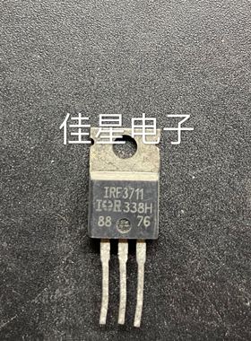 原装拆机场效应 IRF3711 进口 三极管 现货测好可直拍