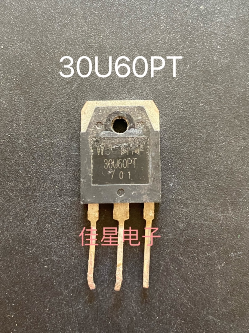 30U60PT 原装拆机长脚 电焊机 变频电路快恢复二极管代替F30U60DN