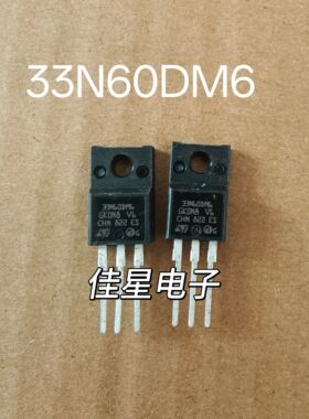 进口新货 33N60DM6 STF33N60M6 MOS场效应管 TO- 220F 直插