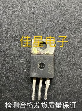 原装进口 17N80C3 SPP17N80C3 拆机 TO-220 17A 800V场效应管