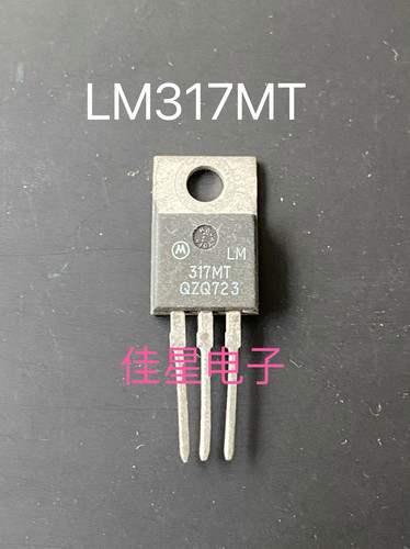 LM317T    317T 进口ON安森美可调三端管LM317MT 原装拆机