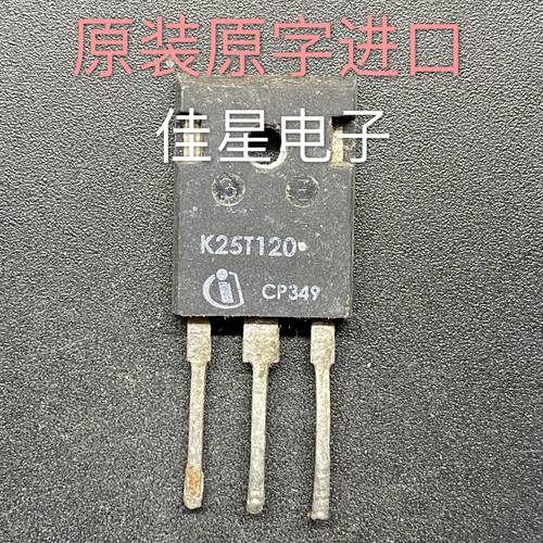 K25T120 K25T1202 原装拆机 25A1200V 逆变焊机常用IGBT场效应管