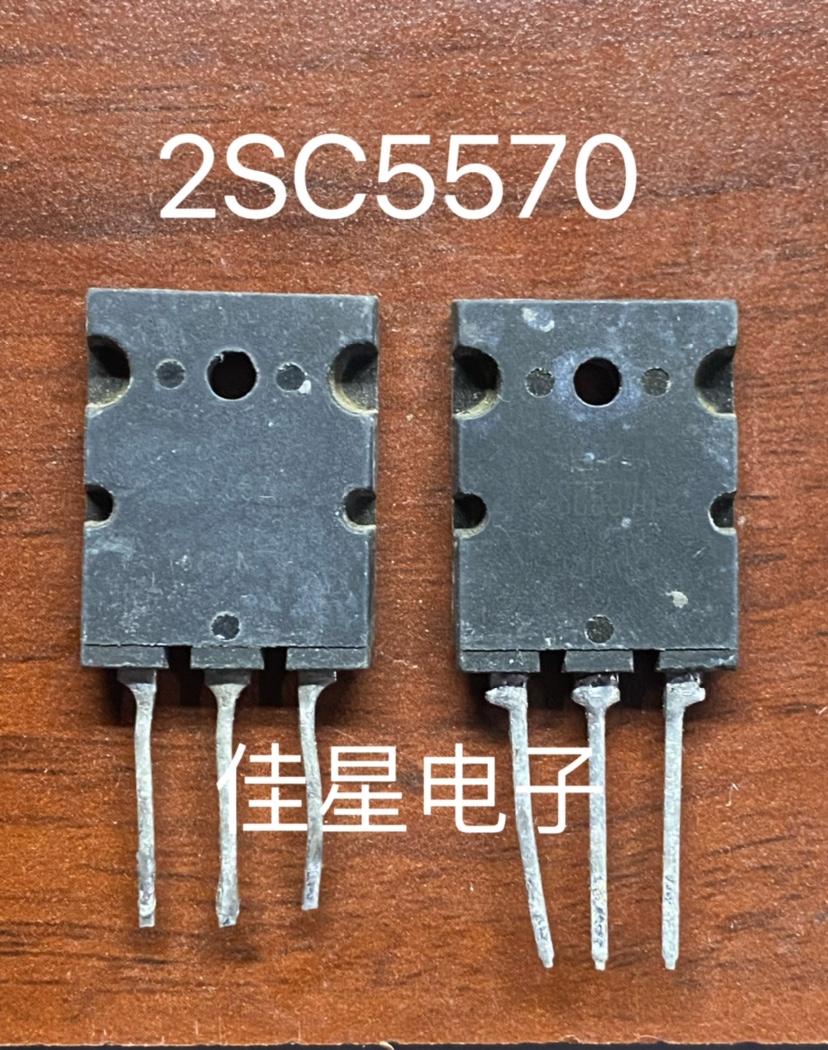 原装进口拆机 原字正品 2SC5570 C5570 高清行管超声波专用测试好