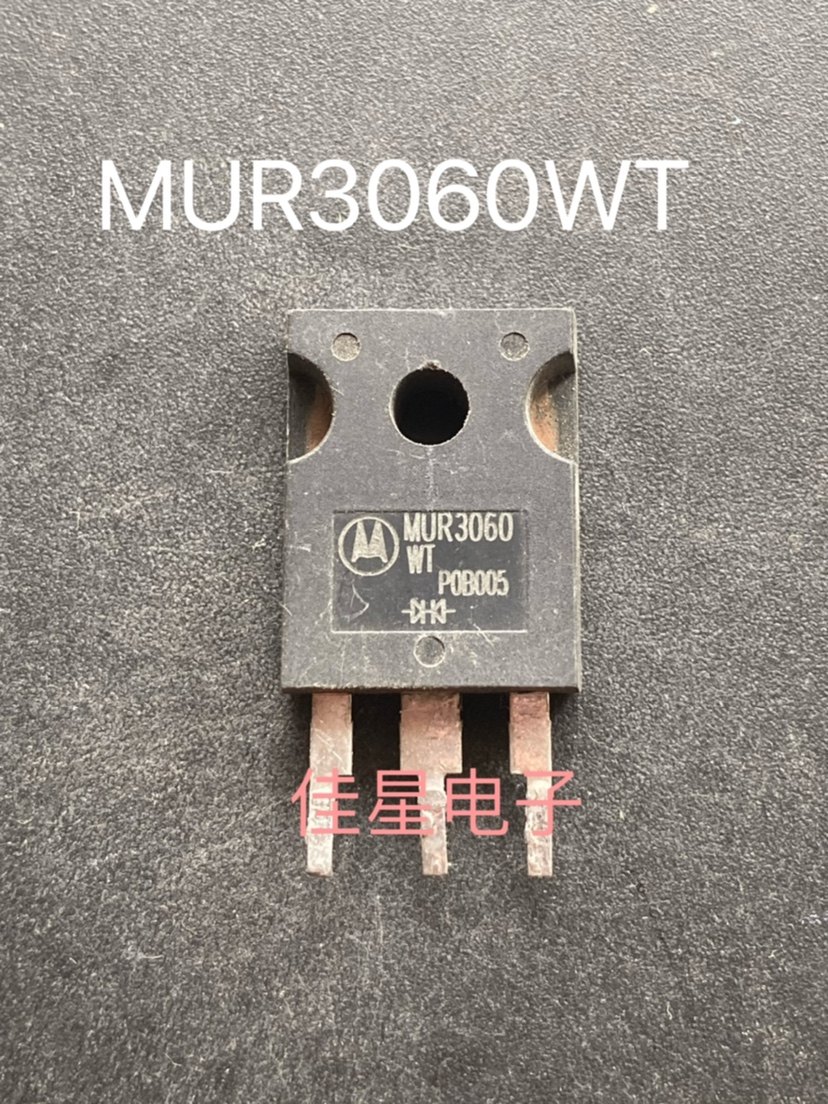 进口原装拆机 MUR3060WT MUR3060PT 高性能快恢复二极管30A600V