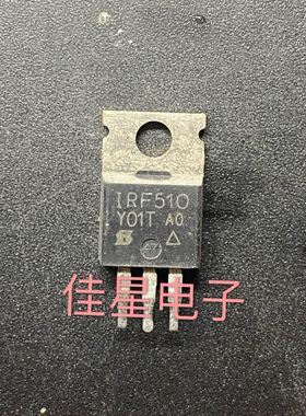 IRF510 IRF510PBF N沟道 100V 5.6A 场效应管 TO-220 可直拍