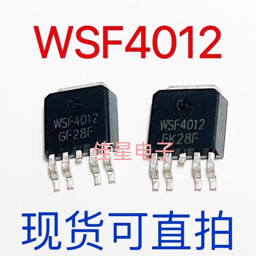 WSF4012 现货 MOS场效应管 N+P沟道 40V 22A 贴片TO-252 可直拍