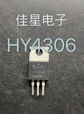 HY4306 HY4306P  原装拆机大芯片 控制器MOS管230A60V