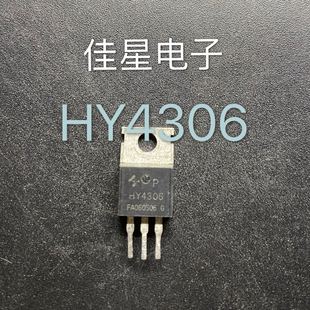 拆机大芯片 原装 控制器MOS管230A60V HY4306P HY4306