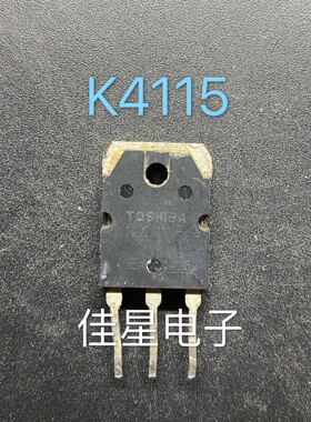 K4115 2SK4115 9A900V 原装进口拆机大功率 MOS场效应管 可直拍