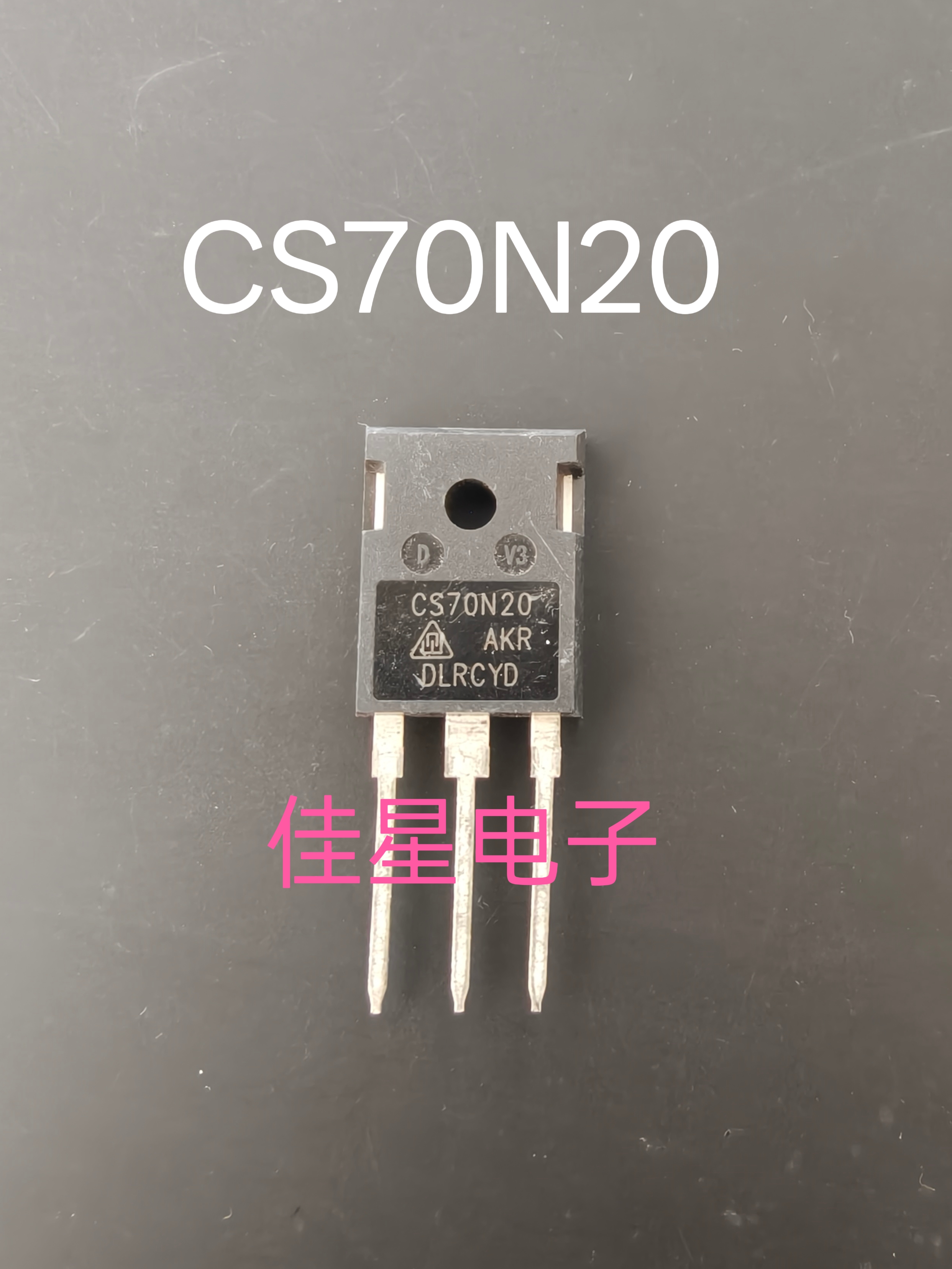 进口 CS70N20 CS70N20AKR 大功率MOS场管 70A/200V TO-247