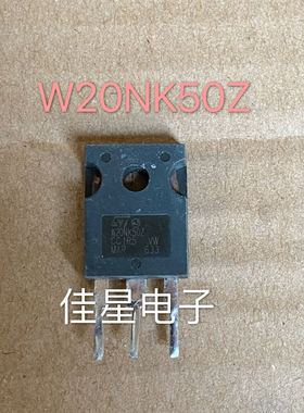 W20NK50Z W20NA50 W20NM50 W20NB50 原装原字进口拆机 场效应管