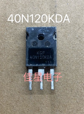 原装进口拆机 KGF40N120KDA 40N120KDA 40A 1200V 逆变电焊机
