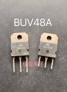 拆机 BUV48A BUV48B BUV48C BUV48 TO3P 鱼机常用开关电源管