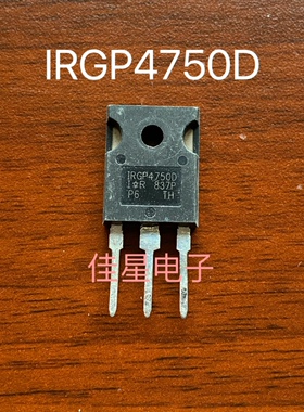 原装进口拆机件 IRGP4750D 场效应管650V70A 测好发