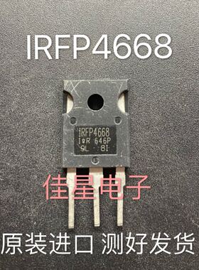 IRFP4668 大功率 N沟道 MOS场效应管130A200V原装进口拆机TO-247