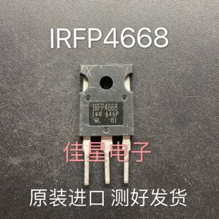 IRFP4668 大功率 N沟道 MOS场效应管130A200V原装进口拆机TO-247
