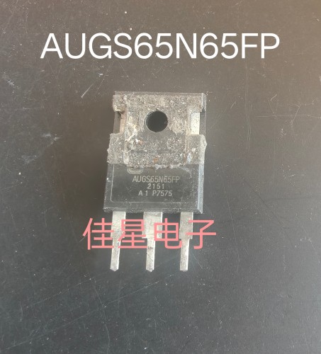 AUGS65N65FP 拆机原字汽车电脑板大功率三极管65A 650V