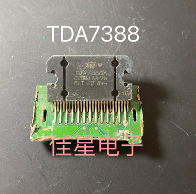 【原装拆机带板】TDA7388 TDA7388A 四声道汽车音频功率放大模块