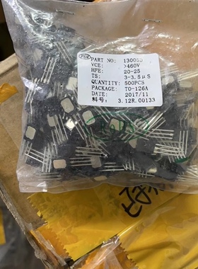 三极管13005D  TO-126封装 高压快速开关 NPN功率晶体管
