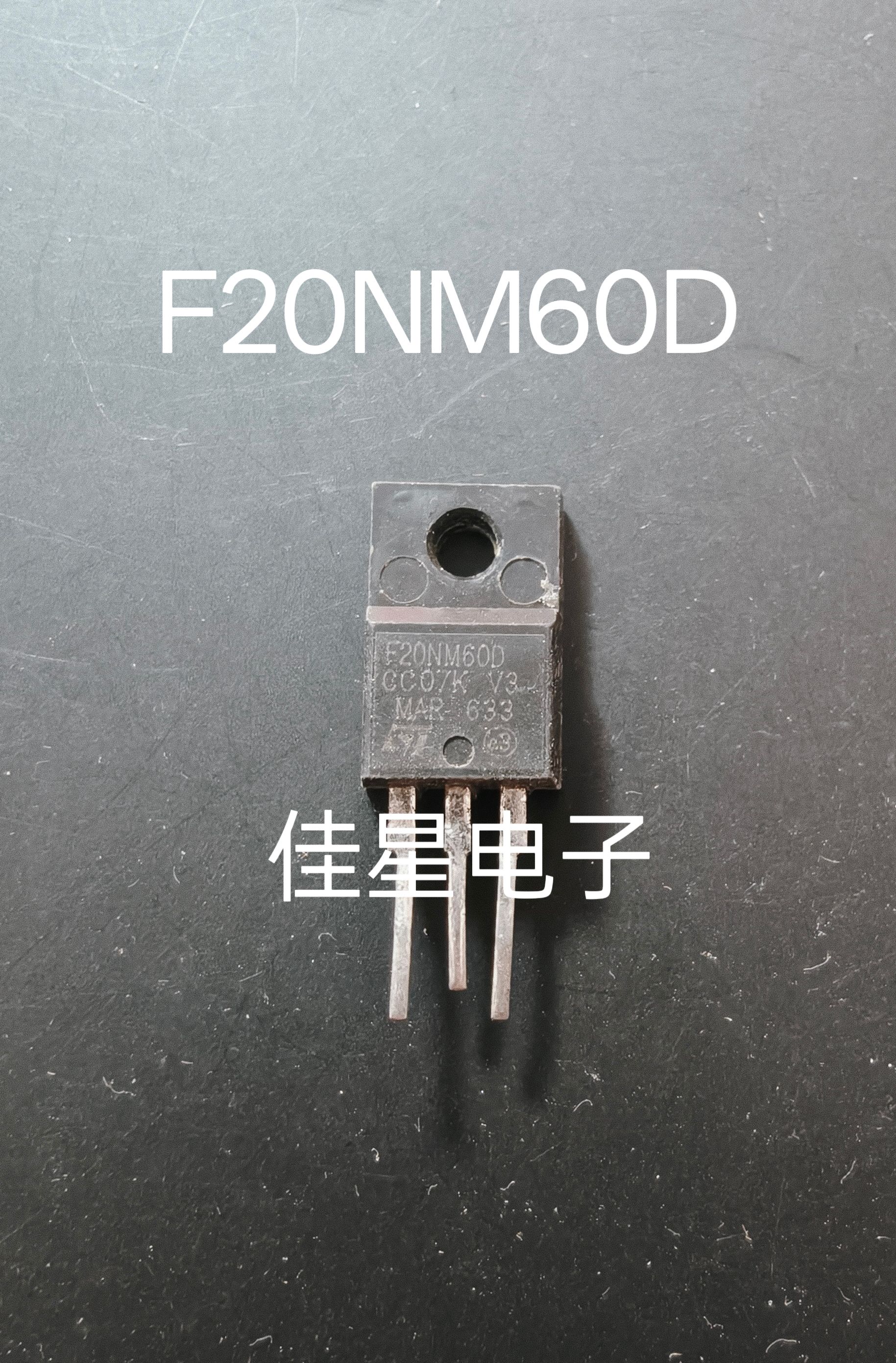 原装拆机 F20NM60D P20NM60FD mos场效应管 20A 600V 直插TO-220F