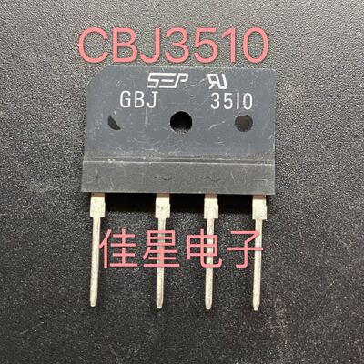GBJ3510 KBJ3510 原装拆机 整流桥 扁桥 35A1000V 电磁炉整流桥堆