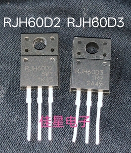 原装进口拆机 RJH60D3 RJH60D2 变频器常用IGBT功率管 测量好现货