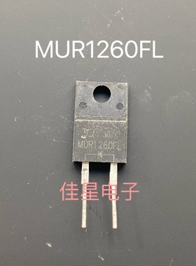 MUR1260FL 快恢复/超快恢复二极管 600V 12A 20ns 原装拆机