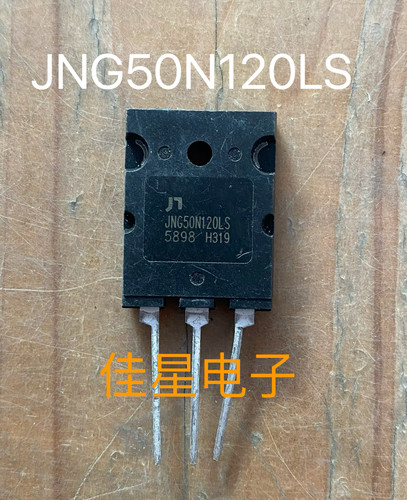 原装 JNG50N120LS 1200V50A 电焊机逆变IGBT管 可替 FGL40N120AND