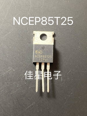NCEP85T25 全新原装 TO220直插 MOS场效应管 85V 250A 控制器常用
