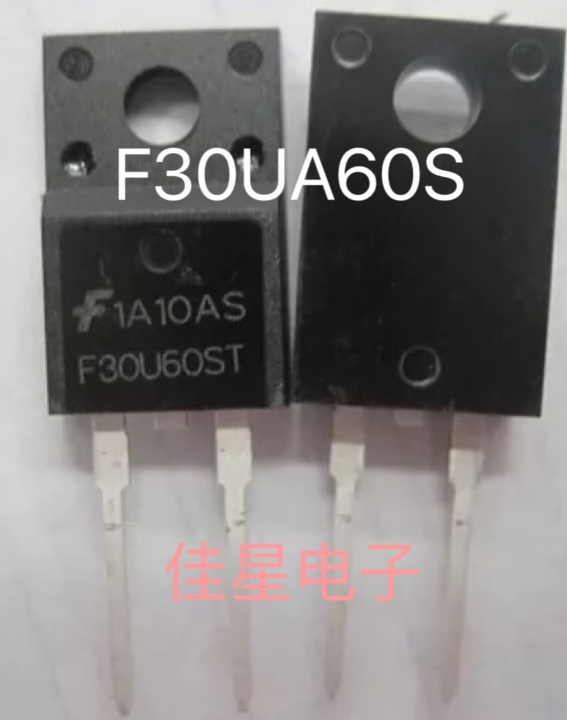 原装进口拆机F30UA60S F30U60ST F30U60S TO-220快恢复整流二极管