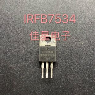 IRFB7534PBF IRFB7534 原装拆机进口N沟道 60V 195A MOS管场效应